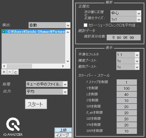 The UI is multi-lingual now